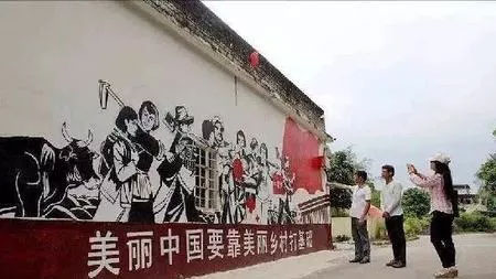 乡村振兴彩绘图