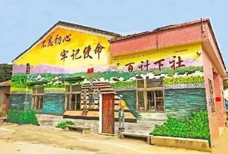乡村振兴彩绘图